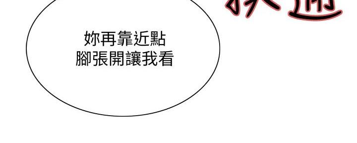 第130话98