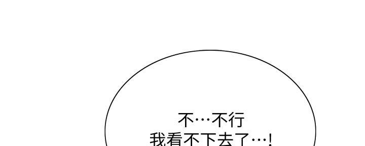 第129话63