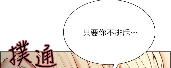 第128话22