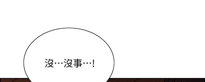 第128话38