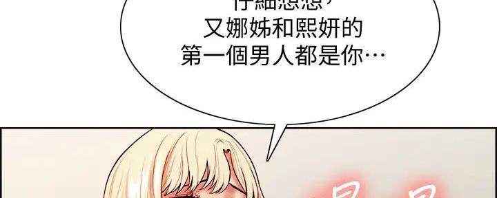 第127话57