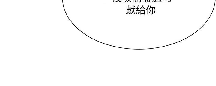 第127话67