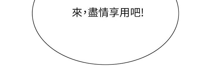 第127话73