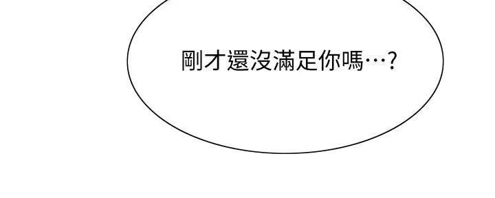 第126话30