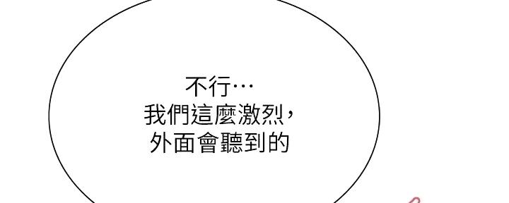 第126话54