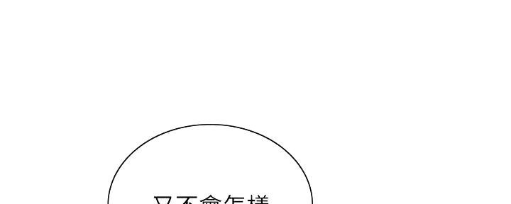 第126话62