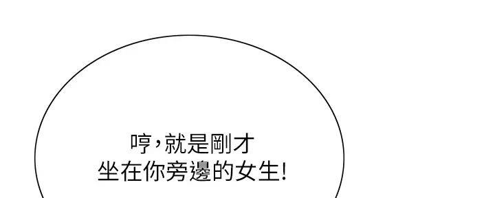 第125话20