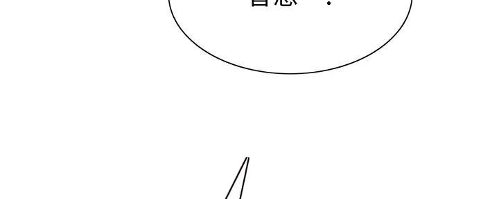 第125话43