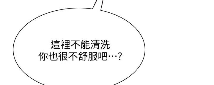 第125话44