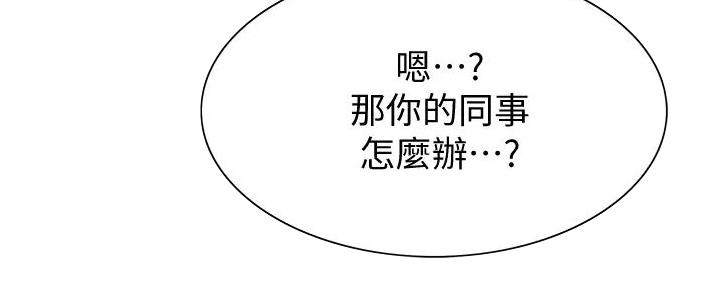 第125话52