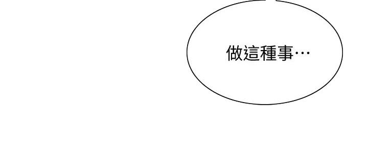 第124话11