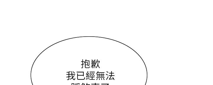 第124话12