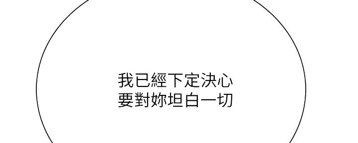 第124话16