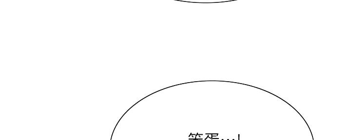 第124话33