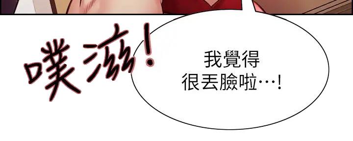 第124话36