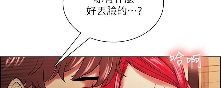 第124话38