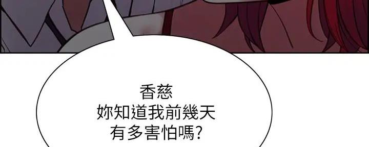 第124话52