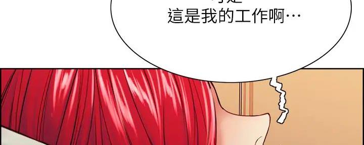 第124话59