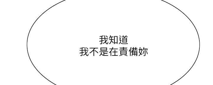 第124话62