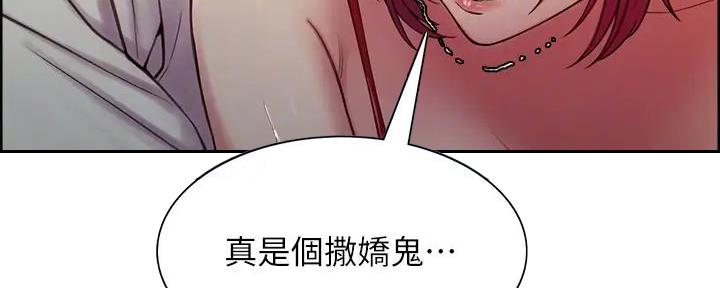 第124话68