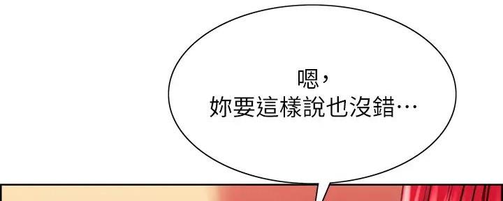 第124话70