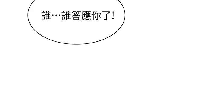 第123话103
