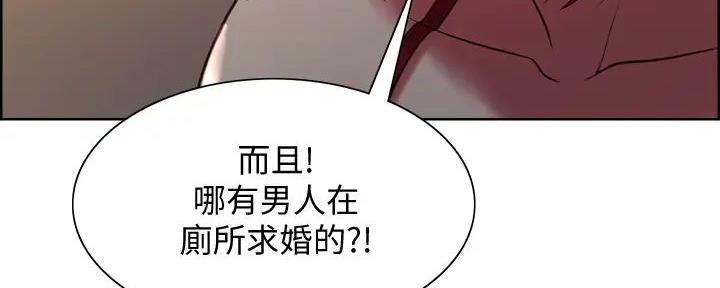 第123话106