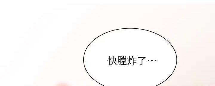第123话137