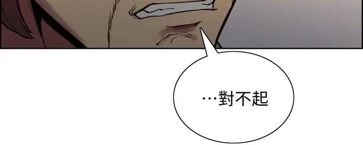 第123话37