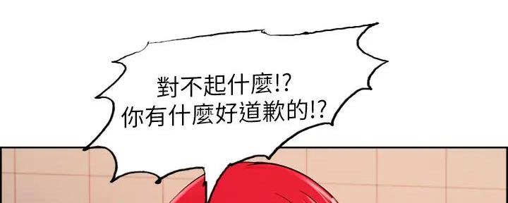 第123话42
