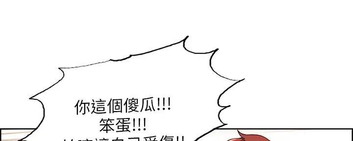 第123话49