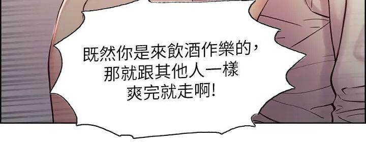 第123话52
