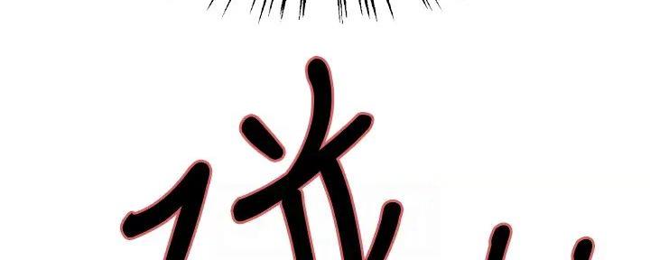 第122话105