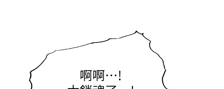 第122话52