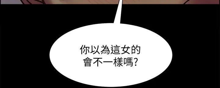 第122话83