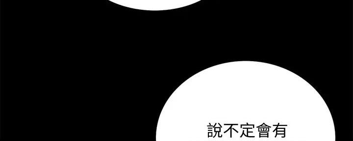 第122话99
