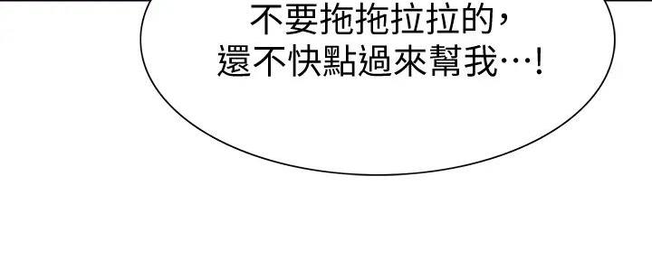 第121话60