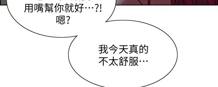 第121话87