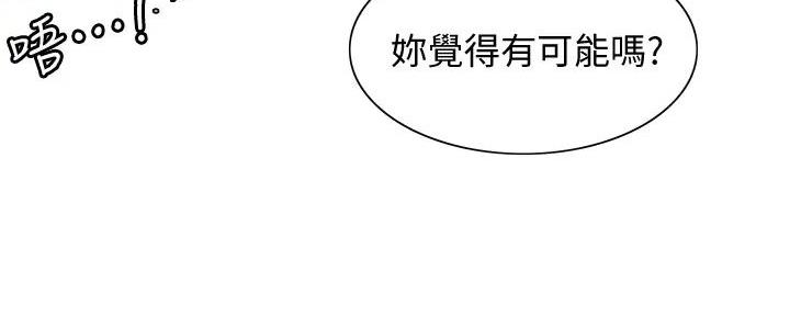 第121话91