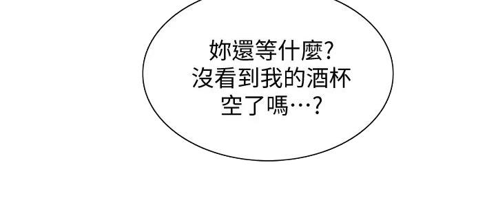 第120话40