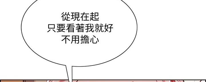 第119话131