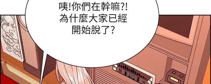 第119话26