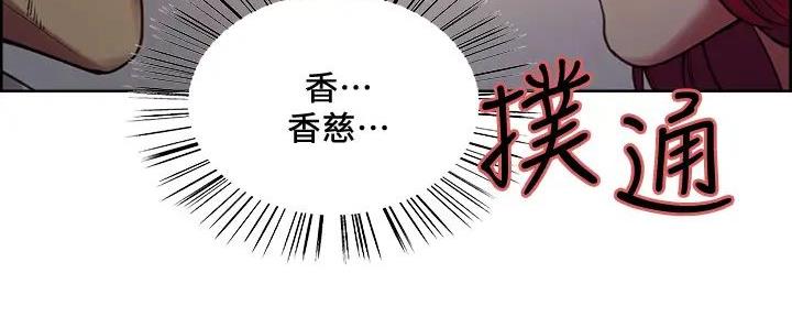 第119话46