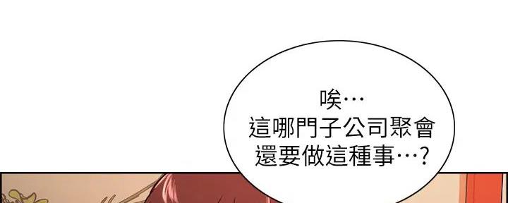 第119话7