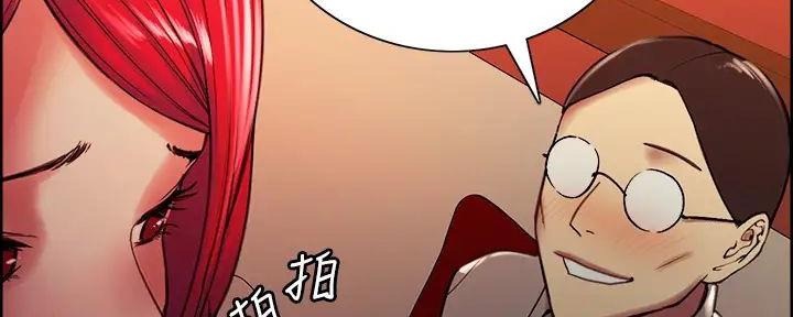 第119话87