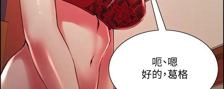 第119话92