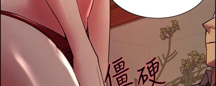 第119话93