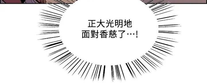 第118话10