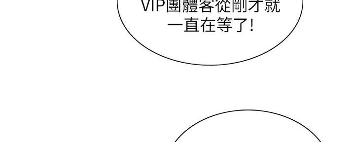 第118话116