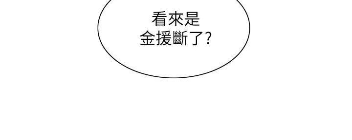 第118话123
